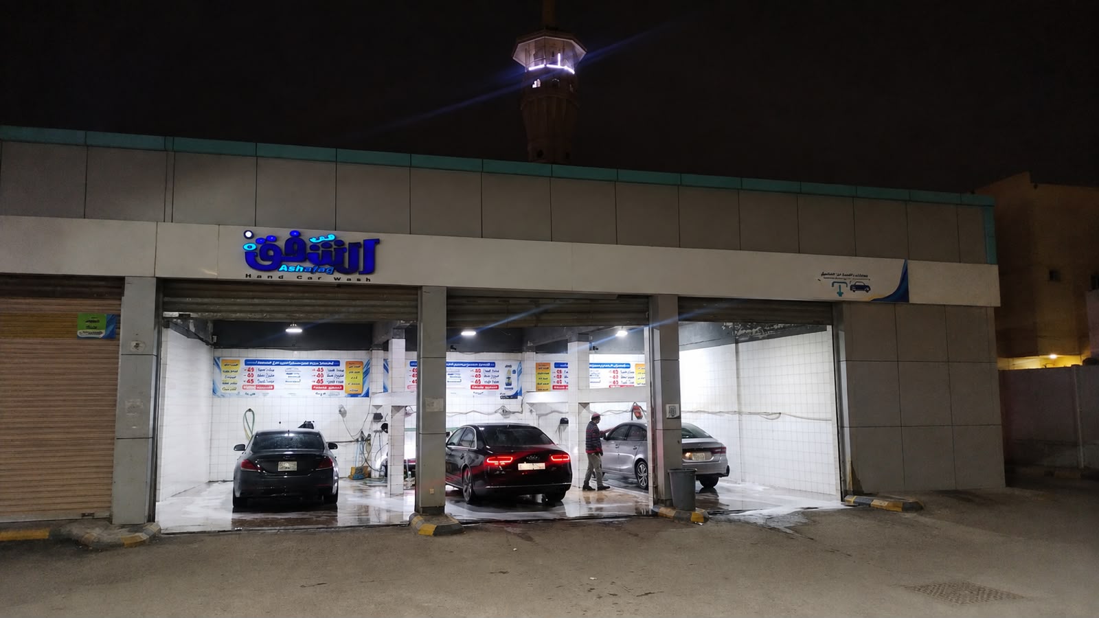 فرع الفيحاء