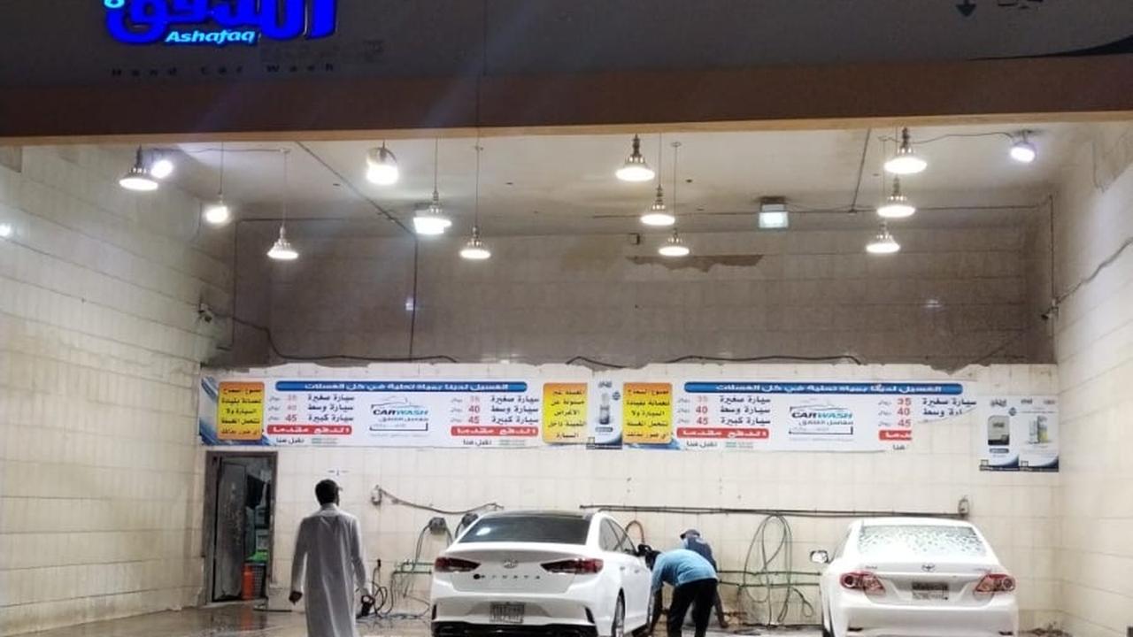 فرع الندوة
