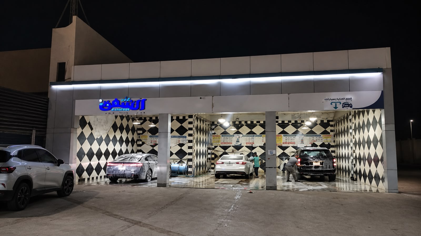 فرع العريجاء